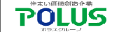 POLUS 基礎工事
